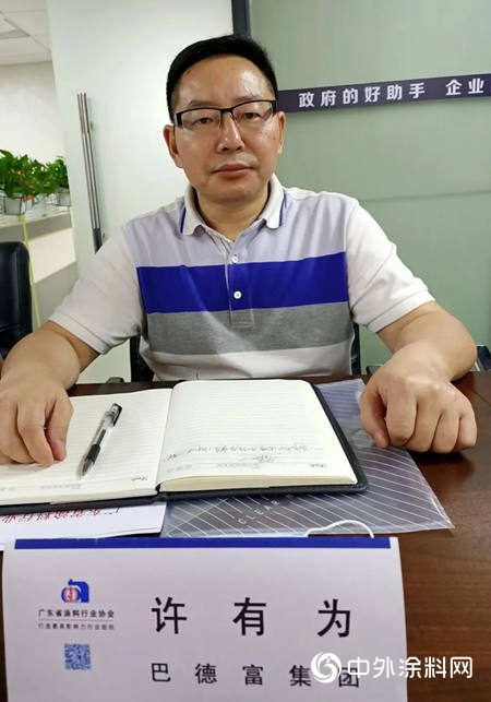 廣東(dong) 省塗料行業(ye) 協會(hui) 召開2020年第一次常務副會(hui) 長工作會(hui) 議
