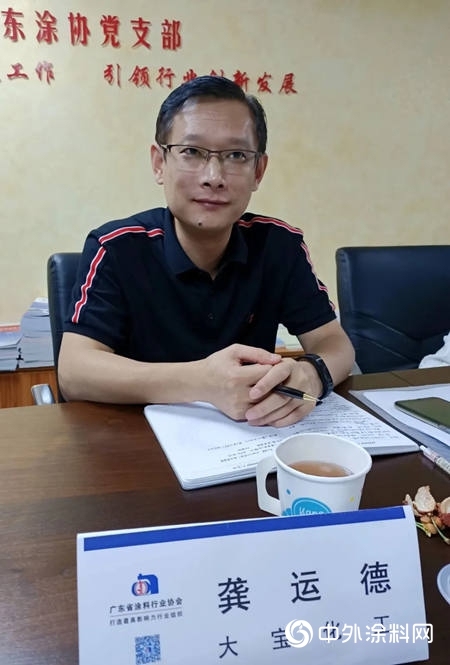 廣東(dong) 省塗料行業(ye) 協會(hui) 召開2020年第一次常務副會(hui) 長工作會(hui) 議