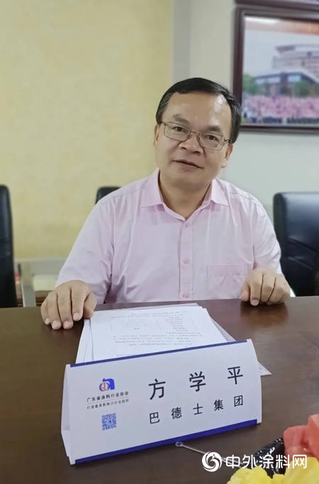 廣東(dong) 省塗料行業(ye) 協會(hui) 召開2020年第一次常務副會(hui) 長工作會(hui) 議