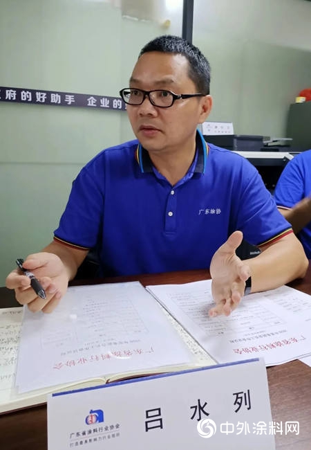 廣東(dong) 省塗料行業(ye) 協會(hui) 召開2020年第一次常務副會(hui) 長工作會(hui) 議