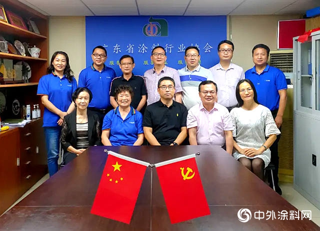 廣東(dong) 省塗料行業(ye) 協會(hui) 召開2020年第一次常務副會(hui) 長工作會(hui) 議