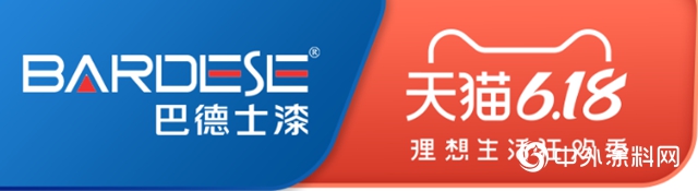 巴德士618大促｜一份專屬於你的購物指南及省錢攻略！
