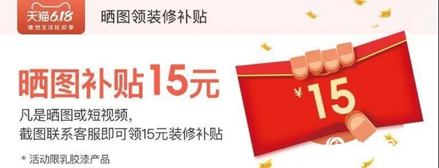 巴德士618大促｜一份專屬於你的購物指南及省錢攻略！