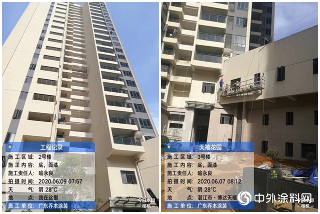 減少塗料施工耗損的六大方法"
139328"