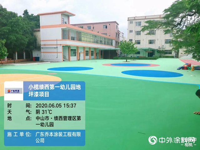 減少塗料施工耗損的六大方法"
139328"