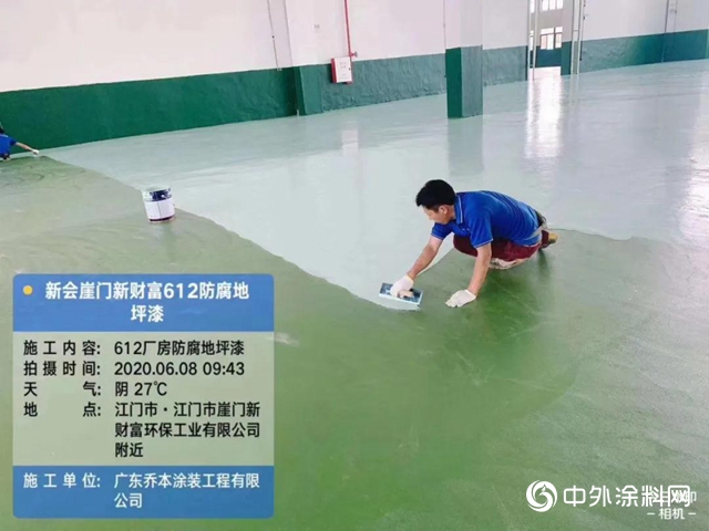 減少塗料施工耗損的六大方法"
139328"