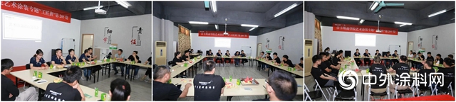 帝卡斯商學院｜藝術塗裝專題205期工匠班圓滿結業