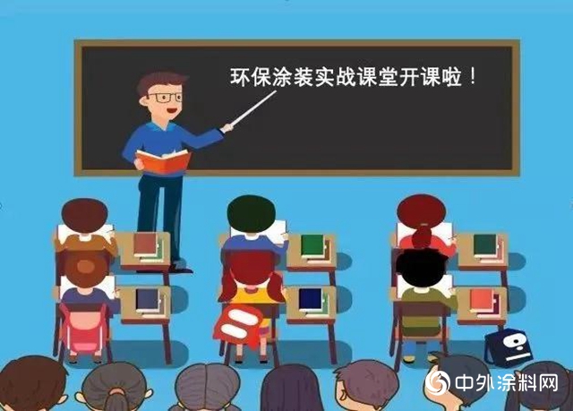 【環保塗裝實戰課堂】當塗裝遇上梅雨季"139373"