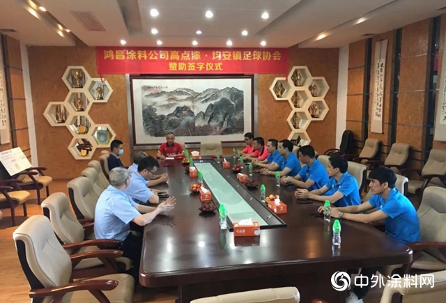 攜手鎮足協，再創健康生活新高點