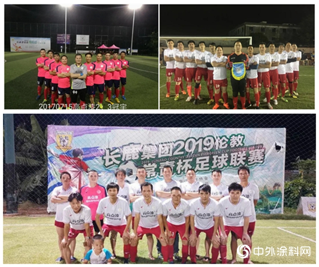攜手鎮足協，再創健康生活新高點