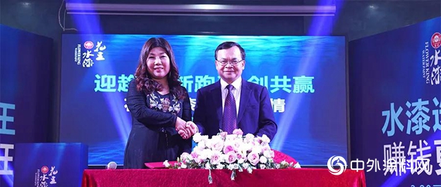 花王水漆把握戰略定力，咬定青山不放鬆！