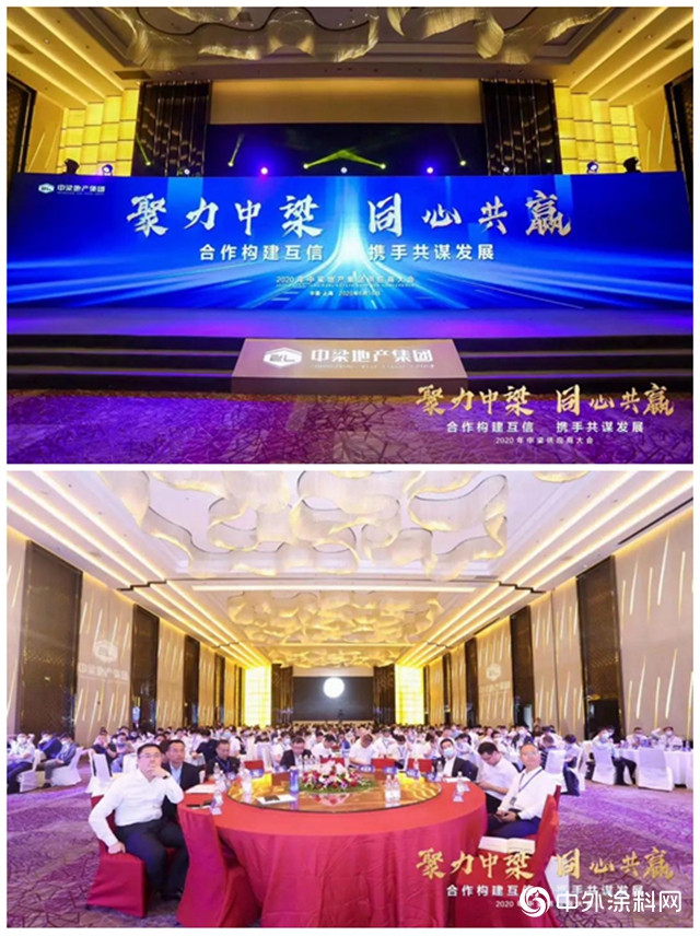 科順股份再獲中梁地產集團“優秀戰采合作供方”榮譽"
139416"