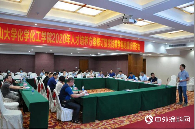 廣源集團：深化校企合作，共商人才培養"
139418"