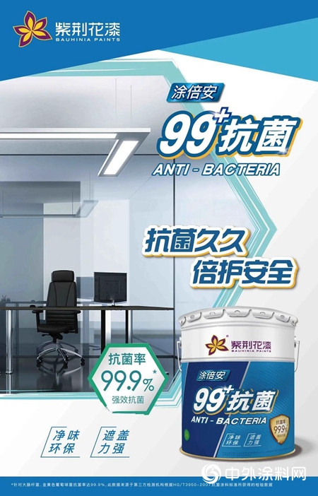紫荊花榮獲第四屆紅鼎獎“健康家推動獎”"
139437"