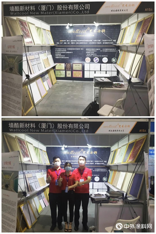 2020牆體屋麵材料與建築設備展覽會在江西南昌開幕"
139442"
