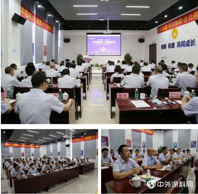 展辰新材珠海工廠2020年經銷商會議圓滿結束"
139447"