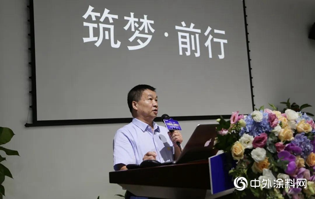 展辰新材珠海工廠2020年經銷商會議圓滿結束"
139447"
