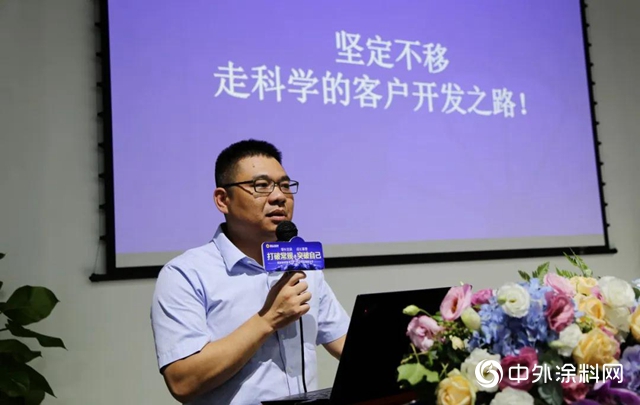 展辰新材珠海工廠2020年經銷商會議圓滿結束"
139447"