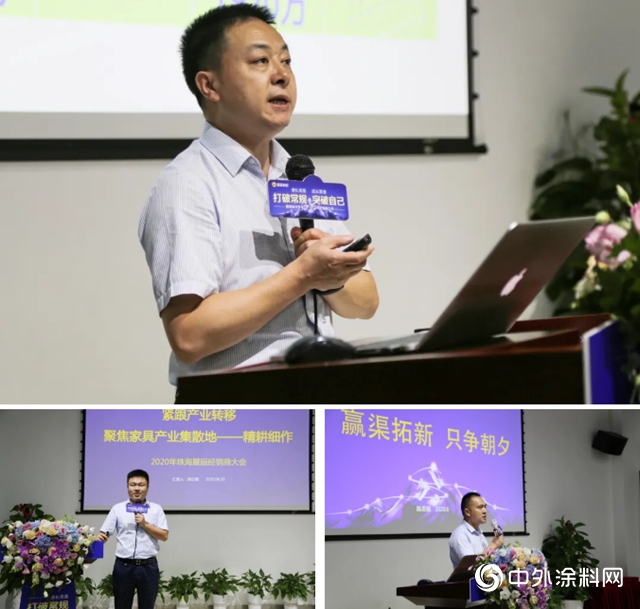 展辰新材珠海工廠2020年經銷商會議圓滿結束"
139447"