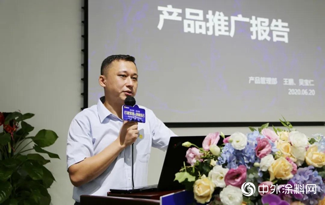 展辰新材珠海工廠2020年經銷商會議圓滿結束"
139447"
