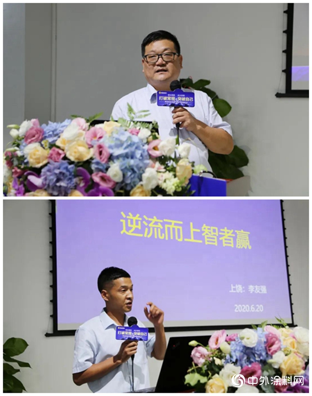 展辰新材珠海工廠2020年經銷商會議圓滿結束"
139447"