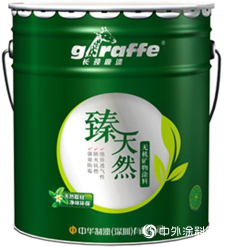 中華製漆無機塗料成功中標海南國際會展中心二期擴建工程"
139462"