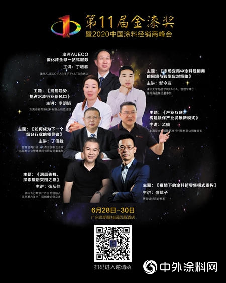 精彩搶先看！第11屆金漆獎內(nei) 容被曝光