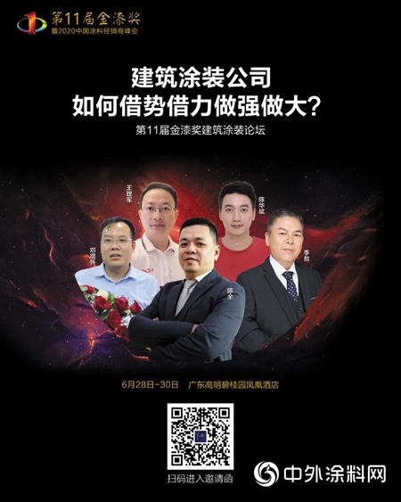 精彩搶先看！第11屆金漆獎內(nei) 容被曝光