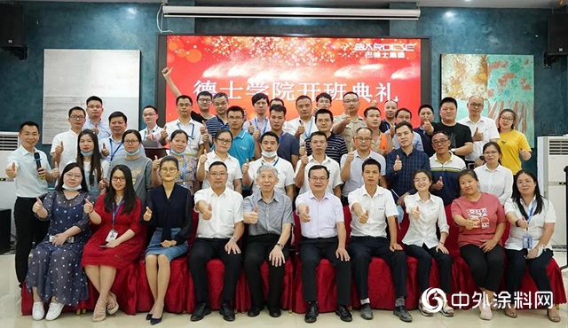 培有能之才，育有德之士！“德士學院”正式啟幕"
139476"