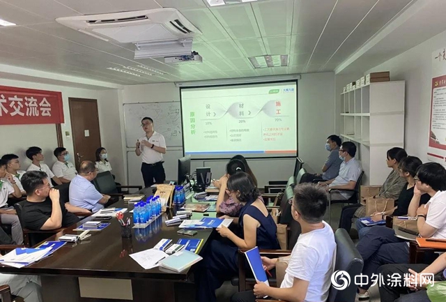 大禹九鼎：珠海市建築沙龍技術交流會(hui) 成功舉(ju) 辦