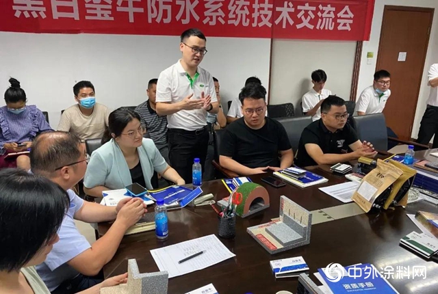 大禹九鼎：珠海市建築沙龍技術交流會(hui) 成功舉(ju) 辦