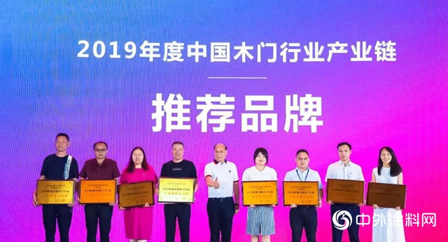 立邦長潤發聯手木門領軍企業，共同推進智能化環保塗裝
