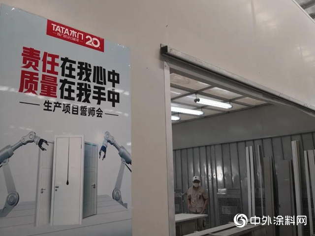 立邦長潤發聯手木門領軍(jun) 企業(ye) ，共同推進智能化環保塗裝