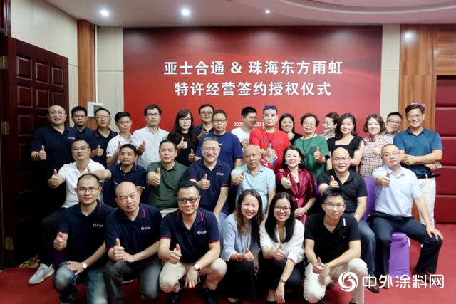 是誰對亞士合通青睞有加？產業路由再添生力軍"
139505"