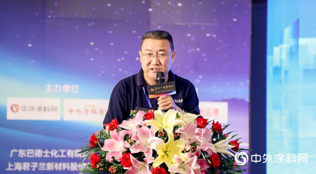孟艟：產(chan) 業(ye) 互聯構建塗保產(chan) 業(ye) 發展新模式