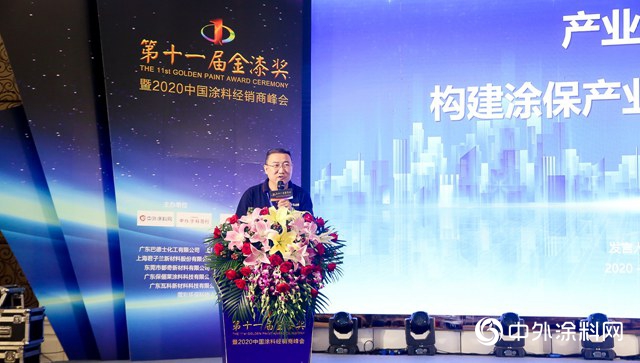 孟艟：產(chan) 業(ye) 互聯構建塗保產(chan) 業(ye) 發展新模式