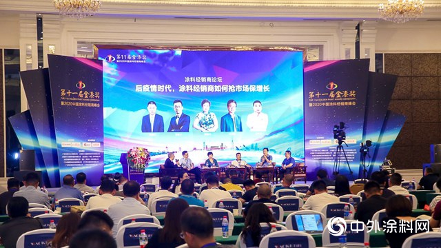 後疫情時代如何雙搶？億(yi) 級經銷商們(men) 的幹貨全在這兒(er) 