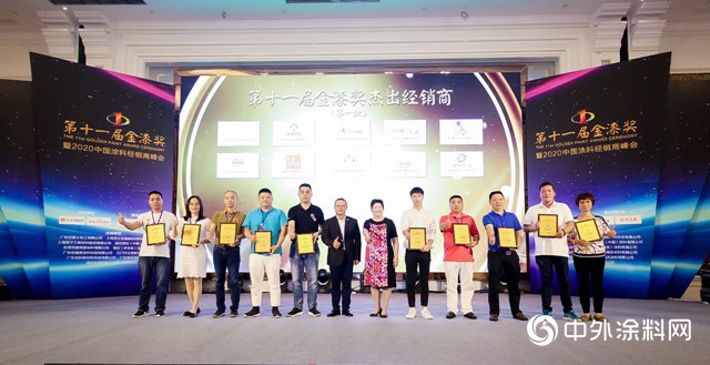 年銷超100億(yi)   2020傑出塗料經銷商榜單火熱出爐