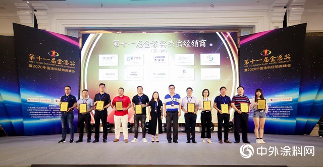 年銷超100億(yi)   2020傑出塗料經銷商榜單火熱出爐