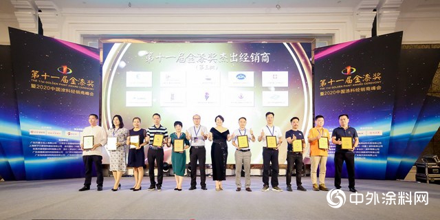 年銷超100億(yi)   2020傑出塗料經銷商榜單火熱出爐