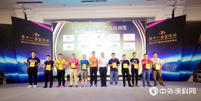 年銷超100億(yi)   2020傑出塗料經銷商榜單火熱出爐