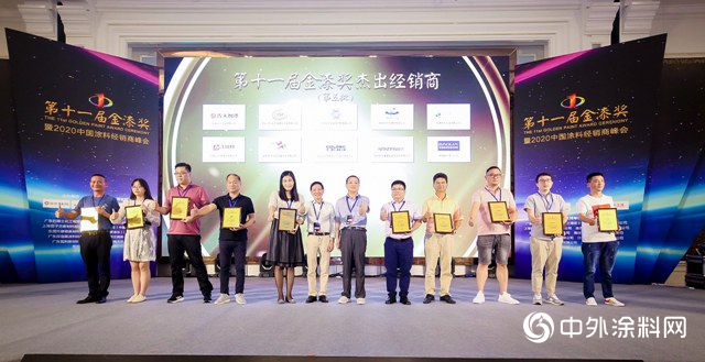 年銷超100億(yi)   2020傑出塗料經銷商榜單火熱出爐
