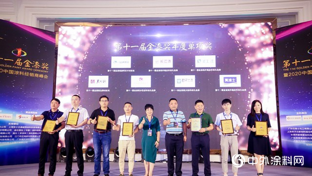 術業(ye) 有專(zhuan) 攻，第11屆金漆獎單項獎榜單揭曉