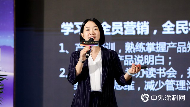 聚焦實戰，抱團突圍：2020中國塗料經銷商峰會(hui) 盛大舉(ju) 行