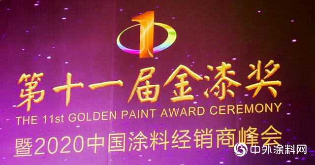 固克節能蟬聯金漆獎傑出外牆品牌殊榮，實力斬獲三大獎項！