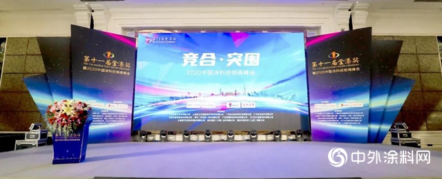 固克節能蟬聯金漆獎傑出外牆品牌殊榮，實力斬獲三大獎項！