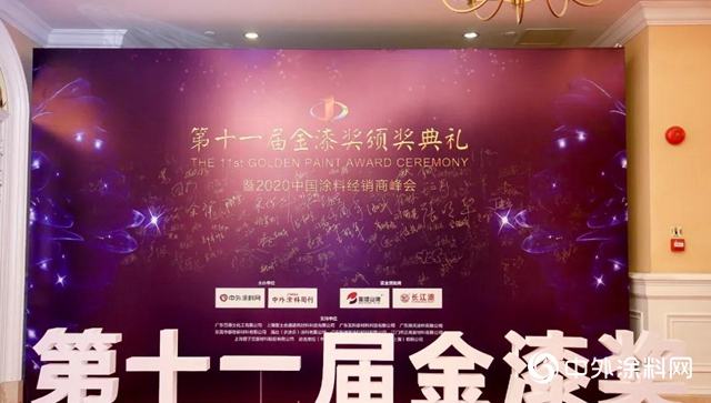 固克節能蟬聯金漆獎傑出外牆品牌殊榮，實力斬獲三大獎項！