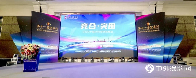 固克節能蟬聯金漆獎傑出外牆品牌殊榮，實力斬獲三大獎項！