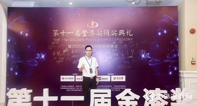 固克節能蟬聯金漆獎傑出外牆品牌殊榮，實力斬獲三大獎項！