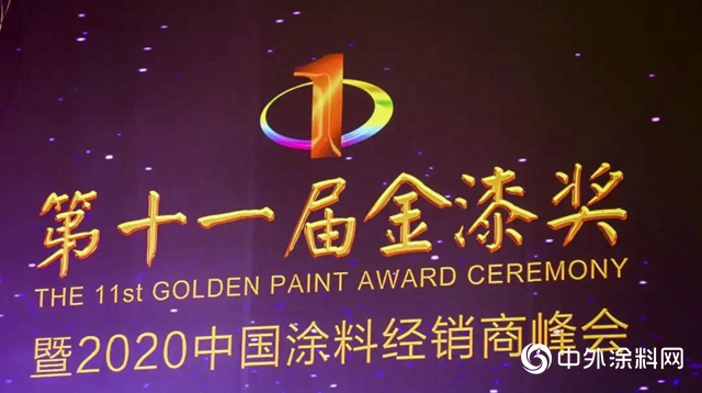 卡百利，連續5年蟬聯金漆獎“傑出藝術塗料品牌”殊榮！